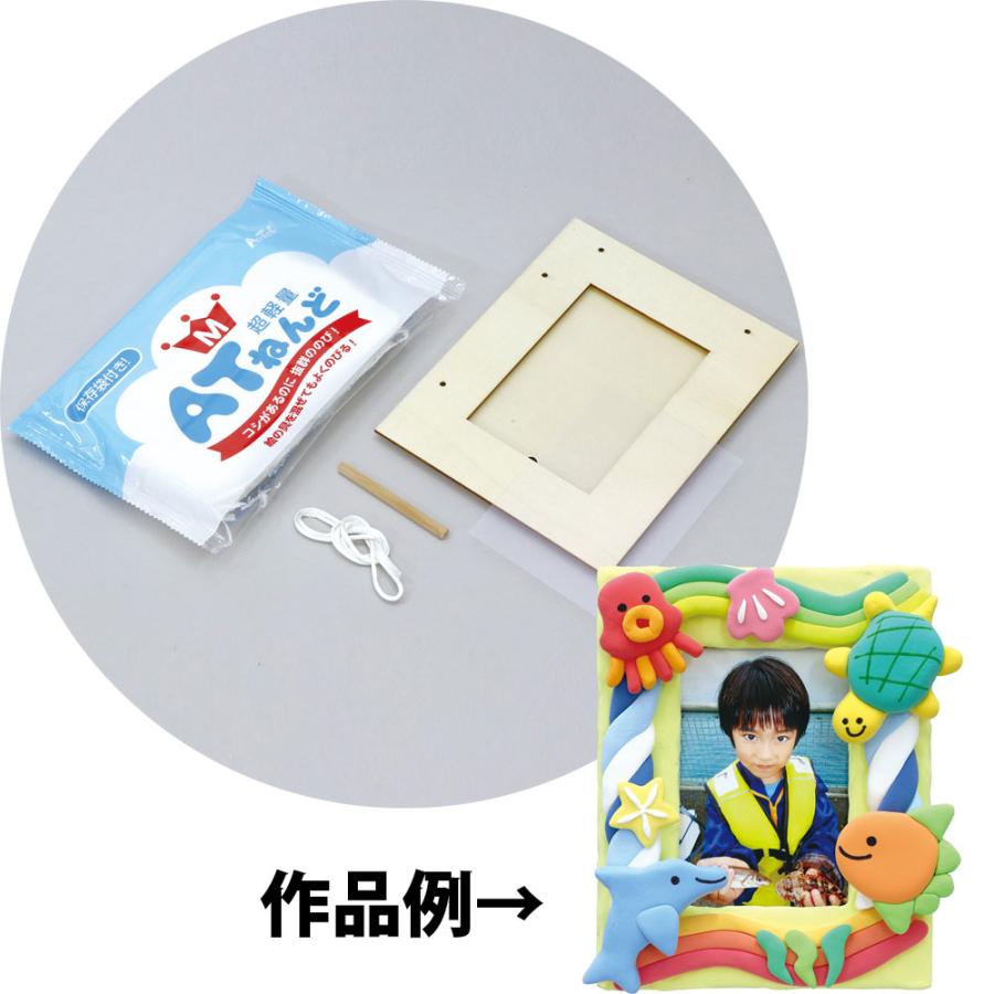 壁かけ フォトフレーム At ねんどm付 写真立て 壁掛け L判 縦 横 手作りキット 工作 Atc 0 ルーペスタジオ 通販 Yahoo ショッピング