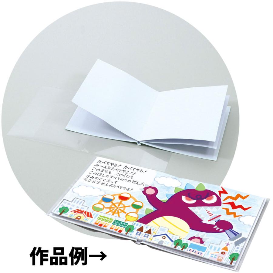 手作り絵本 キット 簡単 絵本作り 水性カラーペン6色セット付 プレゼント 工作 自由研究 簡単 製本 スクラップブッキング 小学生 Atc 094 ルーペスタジオ 通販 Yahoo ショッピング