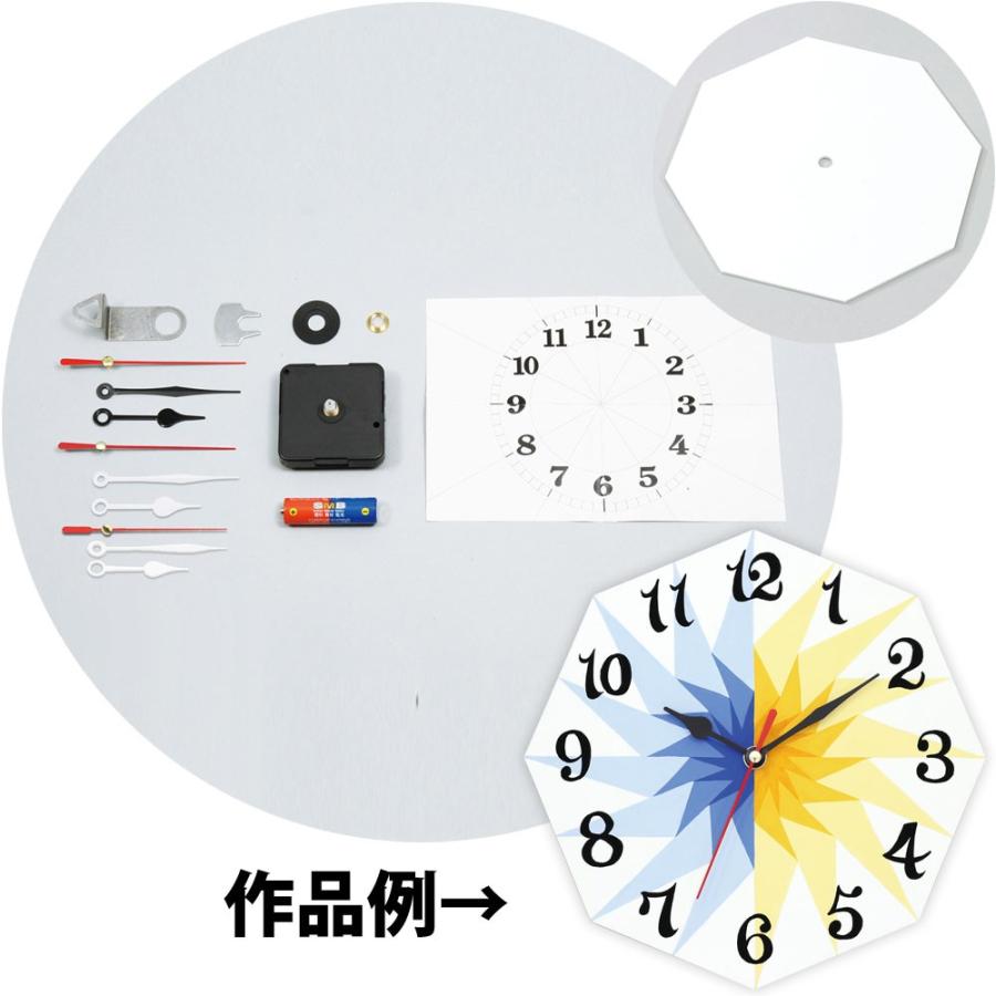 デザイン八角時計 手作り 時計 工作キット 美術 画材 学校 教材 宿題 自由研究 Atc 006 ルーペスタジオ 通販 Yahoo ショッピング