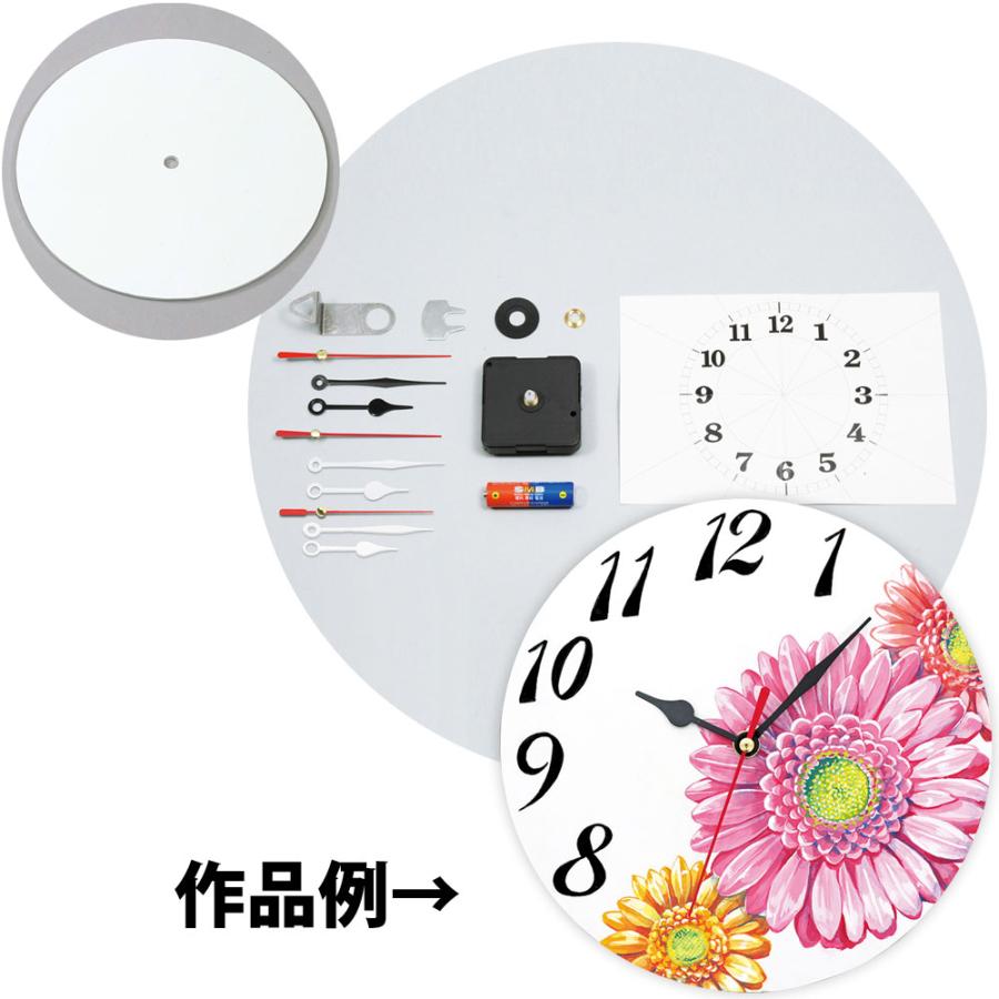 デザイン時計 丸 F0mm 手作り 時計 工作キット 美術 画材 学校 教材 宿題 自由研究 クリスマスプレゼント Atc 007 ルーペスタジオ 通販 Yahoo ショッピング