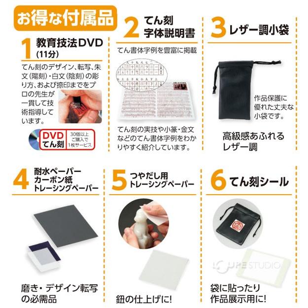 高蝋石 中 石印材 印材 天然石 材料 篆刻 てんこく 印鑑 はんこ ハンコ