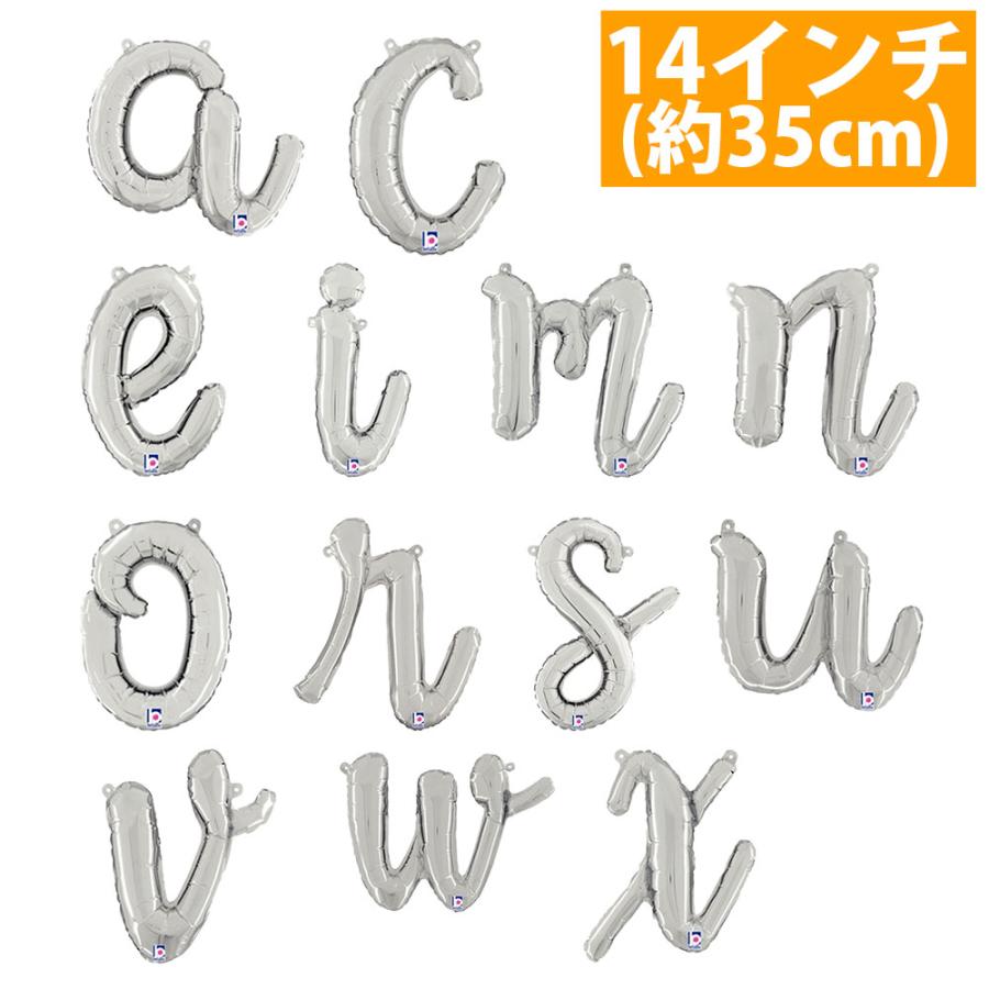 アルファベットバルーン スクリプトレター14インチ シルバー 銀色 1文字 アルファベット 英語 風船 誕生日 飾り 装飾 演出 学園祭 文化祭 結婚 Atc 044 ルーペスタジオ 通販 Yahoo ショッピング