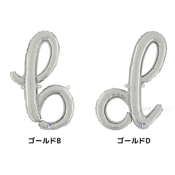 アルファベットバルーン スクリプトレター24インチ シルバー 銀色 1文字 アルファベット 英語 風船 誕生日 飾り 装飾 演出 学園祭 文化祭 結婚 Atc 046 ルーペスタジオ 通販 Yahoo ショッピング