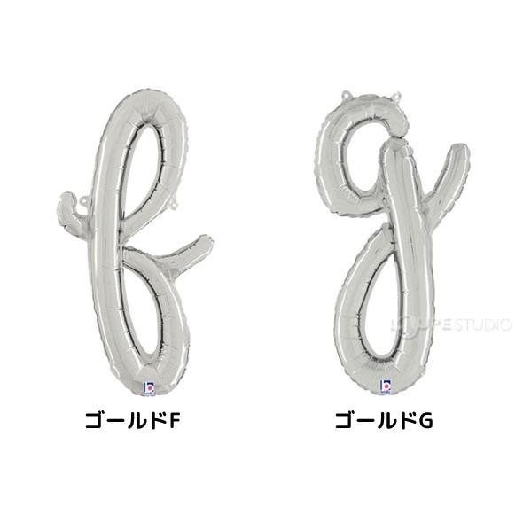 アルファベットバルーン スクリプトレター24インチ シルバー 銀色 1文字 アルファベット 英語 風船 誕生日 飾り 装飾 演出 学園祭 文化祭 結婚 Atc 046 ルーペスタジオ 通販 Yahoo ショッピング