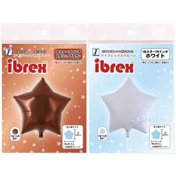 スターバルーン15インチ Pkg 1個 星 風船 誕生日 飾り 装飾 演出 学園祭 文化祭 結婚式 誕生会 二次会 パーティー バルーンアート Atc 050 ルーペスタジオ 通販 Yahoo ショッピング