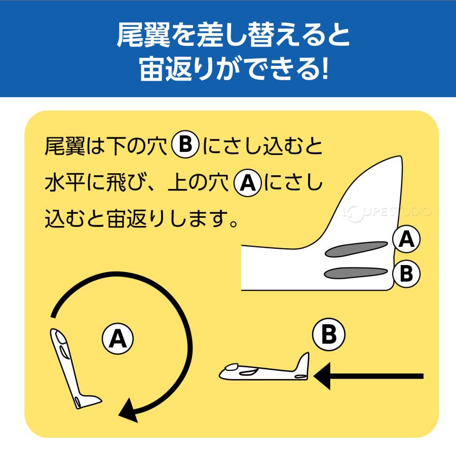 飛行機 手投げグライダー 公園遊び ぶっ飛び エアプレーン飛行機 