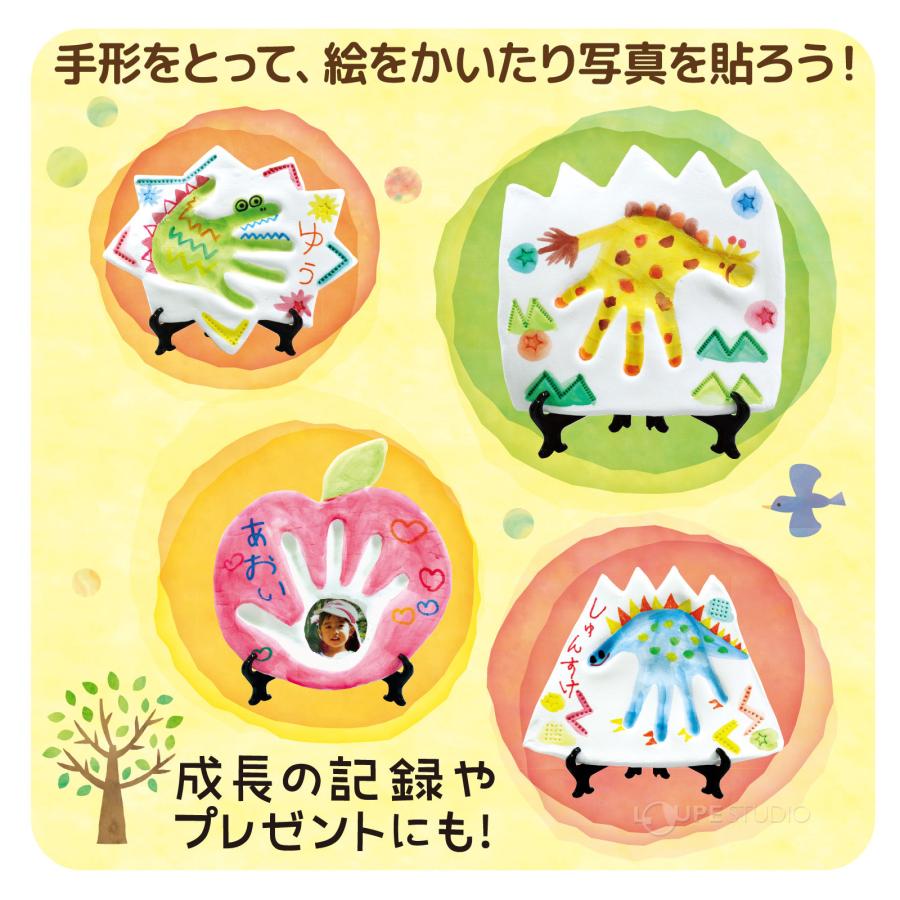 ねんどでつくるメモリアル 手形アート 粘土 赤ちゃん 記念日 てがた