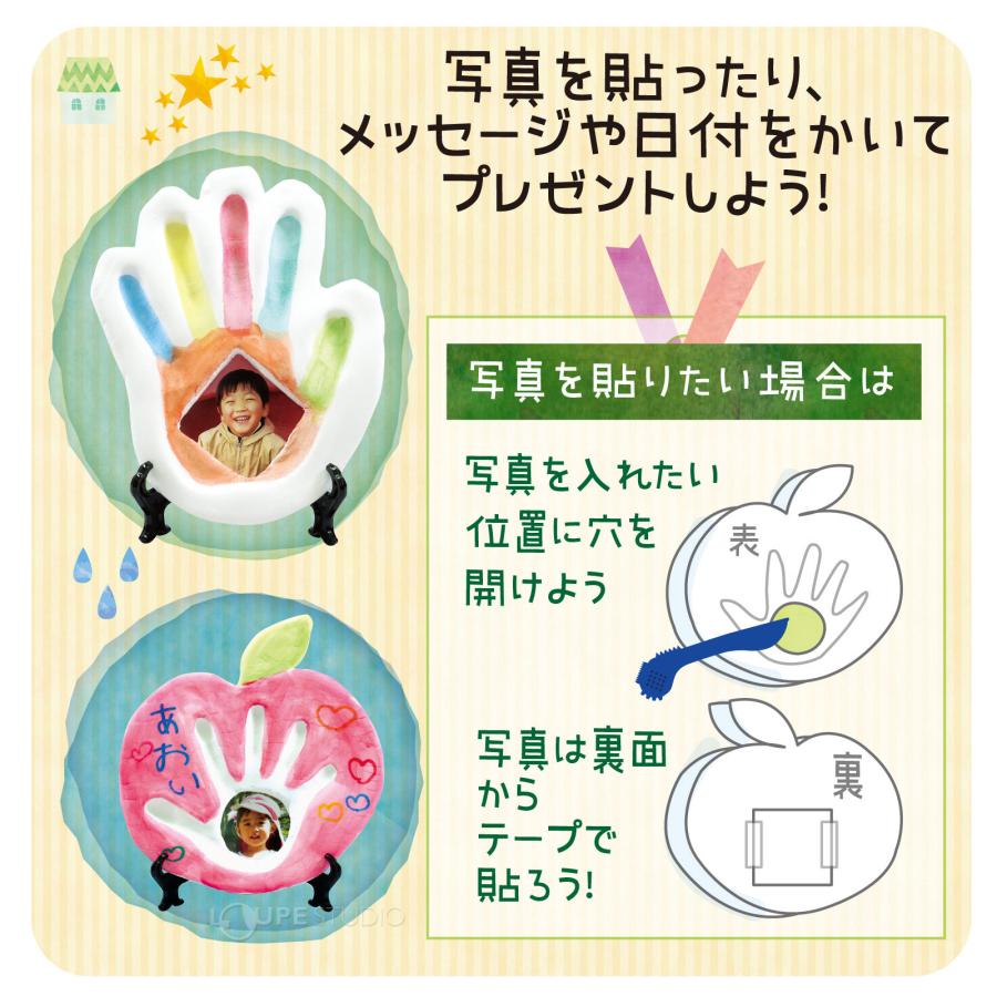 ねんどでつくるメモリアル 手形アート 粘土 赤ちゃん 記念日 てがた