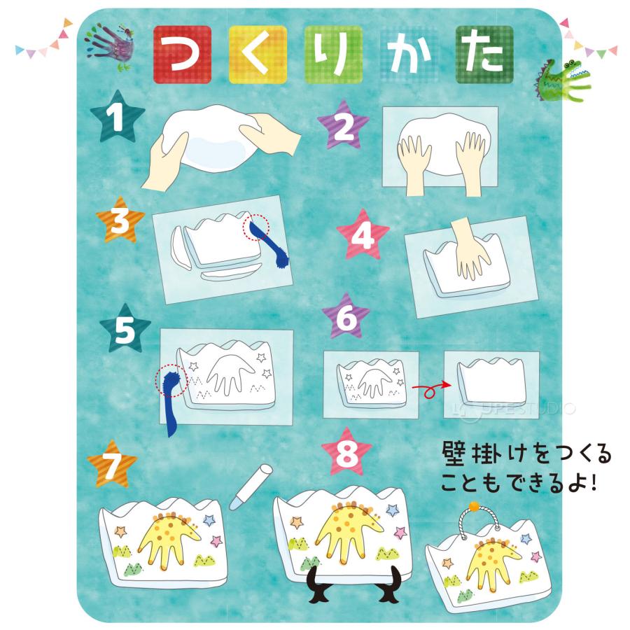 ねんどでつくるメモリアル 手形アート 粘土 赤ちゃん 記念日 てがた