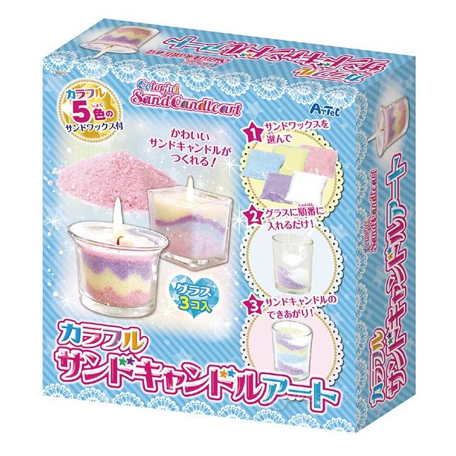 サンドキャンドルアート 手作りキット 工作 女の子 小学生 自由研究 おもちゃ かわいい 室内 Atc ルーペスタジオ 通販 Yahoo ショッピング