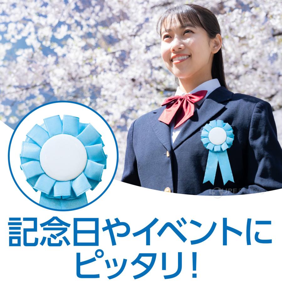 ロゼット リボン バッジ ピン ワッペン 安全ピン付 男の子 女の子 手芸