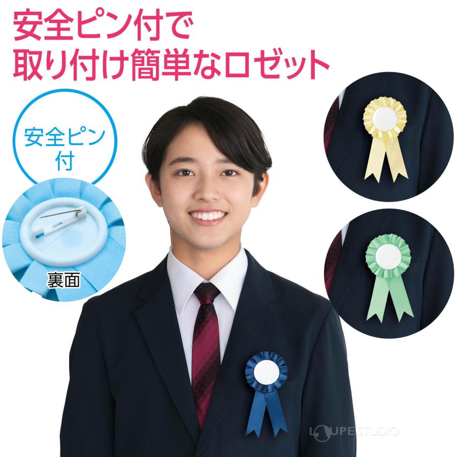 ロゼット リボン バッジ ピン ワッペン 安全ピン付 男の子 女の子 手芸