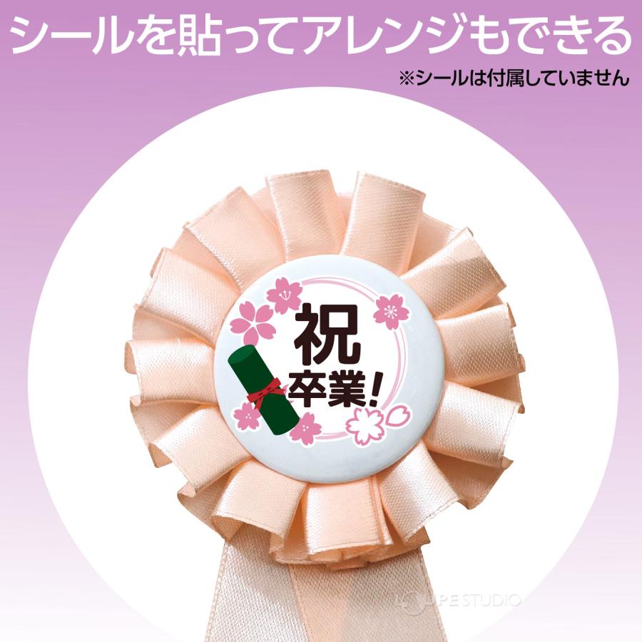 ロゼット リボン バッジ ピン ワッペン 安全ピン付 男の子 女の子 手芸