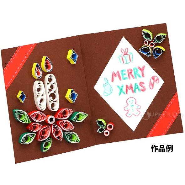 うずまきペーパーアート 手作り クリスマスフレームキット 工作 限定モデル 子供 小学生 クリスマス ディスプレイ 装飾 カード 景品 クリスマス会 子供会 飾り