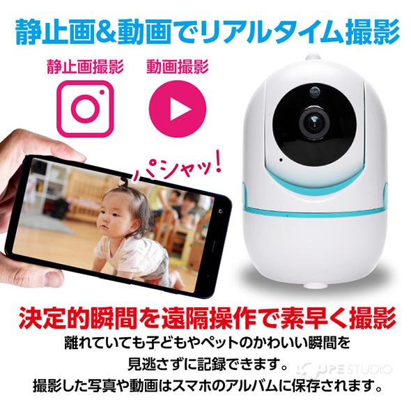 見守りカメラ室内用 AI知能赤外線夜間 ワイヤレス留守番ベビーモニターペット 見守りカメラ室内用 AI知能赤外線夜間 ワイヤレス留守番ベビー