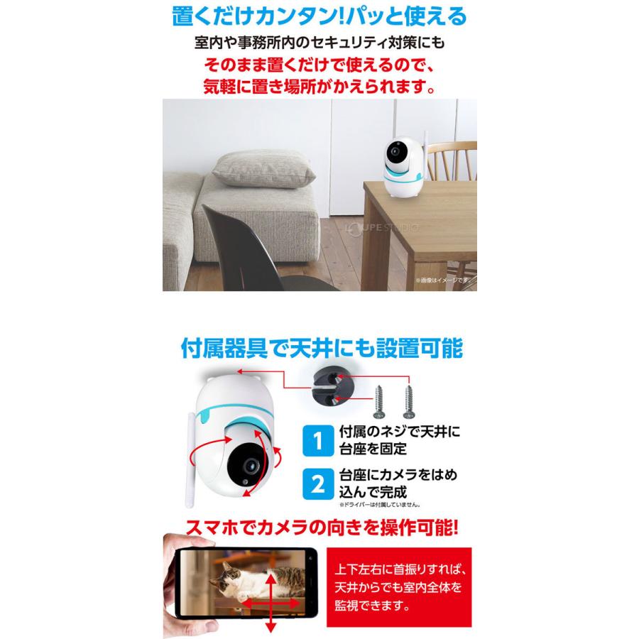 ベビーモニター スマホ ベビーカメラ 見守りカメラ Wi-Fi 屋内
