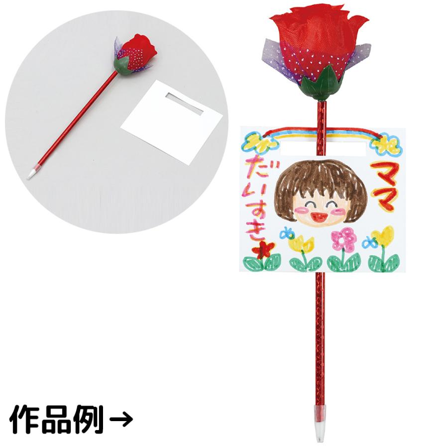 ありがとうフラワーペン お絵かき 図工 子供 幼稚園 保育園 小学生 母の日 プレゼント Atc ルーペスタジオ 通販 Yahoo ショッピング