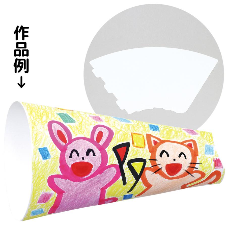 ペーパーメガホン お絵かき 図工 ペーパー 工作 キット 小学生 子供 幼稚園 保育園 応援 Atc ルーペスタジオ 通販 Yahoo ショッピング