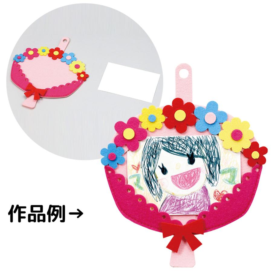 花束フェルトフレーム お絵かき 図工 工作 子供 幼稚園 保育園 小学生 母の日 プレゼント Atc ルーペスタジオ 通販 Yahoo ショッピング