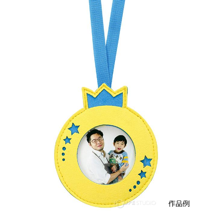 フェルト キット メダル型フェルトフレーム お絵かき 図工 工作キット 子供 幼稚園 保育園 小学生 母の日 父の日 運動会 卒業 誕生日 プレゼント Atc ルーペスタジオ 通販 Yahoo ショッピング