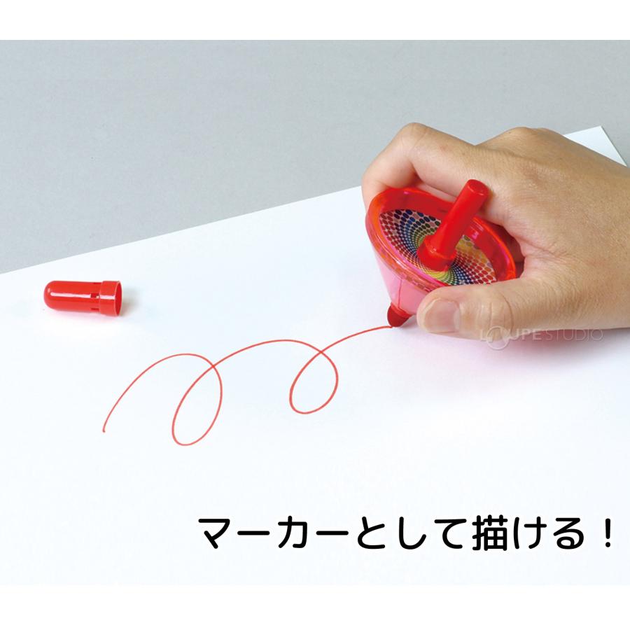 コママーカー2色セット お絵かき こま 知育玩具 おもちゃ 女の子