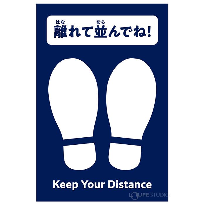 フットマークシール 足跡ステッカー 床 足型 ソーシャルディスタンス シール コロナ対策 整列 屋外 屋内 室内 インフルエンザ コロナウイルス 感染 Atc ルーペスタジオ 通販 Yahoo ショッピング