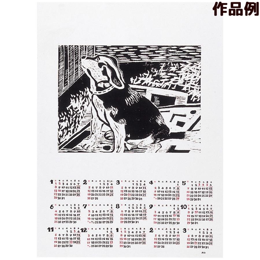 キャンバスカレンダー 21年 カレンダー 壁掛け シンプル 工作 図工 美術 画材 学校教材 版画 刷紙 Atc ルーペスタジオ 通販 Yahoo ショッピング
