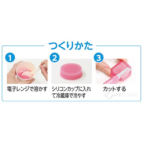 手づくり宝石せっけん 手作りキット 工作 石鹸作り 女の子 おもちゃ 室内 玩具 小学生 自由研究 Atc 008 ルーペスタジオ 通販 Yahoo ショッピング