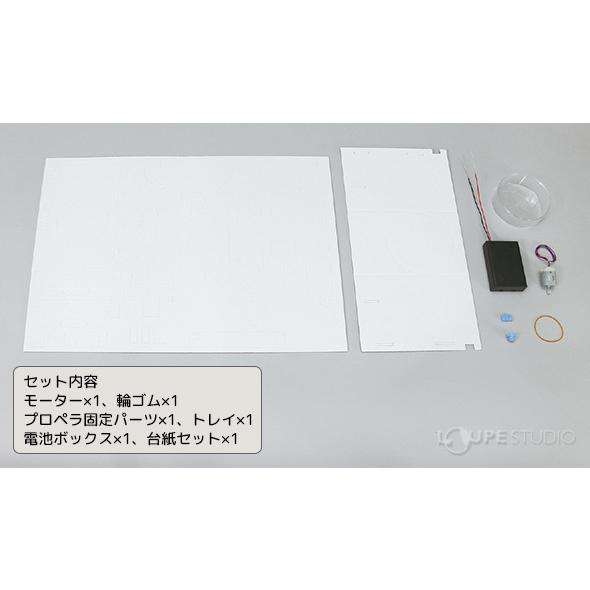 ダンボールクーラー工作キット 手作りキット ぺットボトル 理科 化学 科学 教材 学校教材 図工 自由研究 おもちゃ 室内 小学生 ペーパー 実験 Atc 017 ルーペスタジオ 通販 Yahoo ショッピング