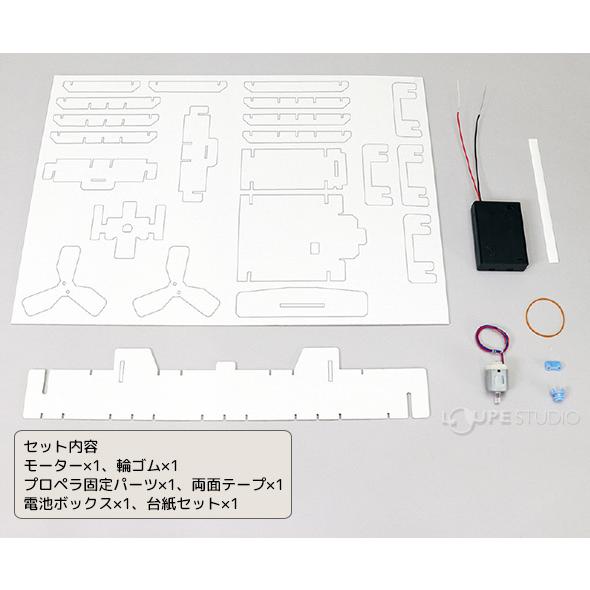 自由研究 小学生 工作 キット セール商品 ハンディ扇風機 ハンディファン ミニ 手作り 夏休み 小学生1年生 男の子 実験 女の子 ペーパー セット