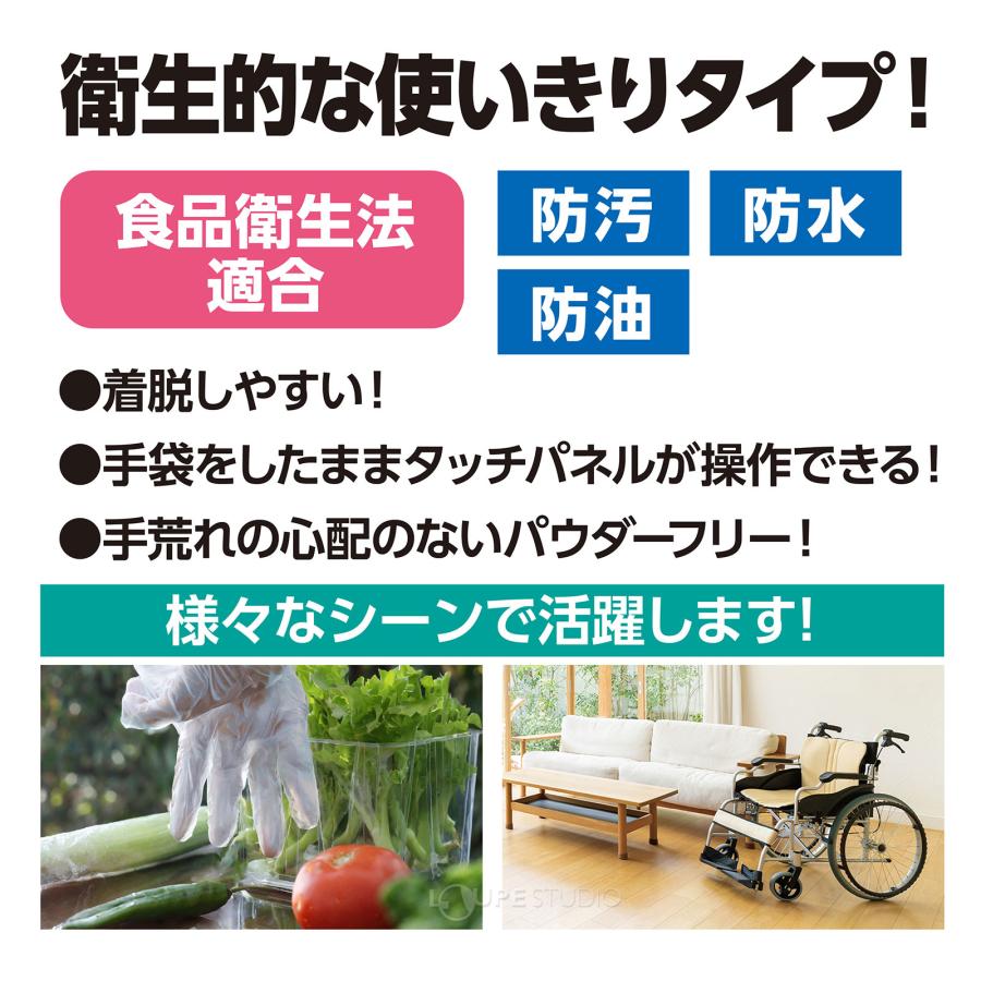 ビニール手袋 使い捨て 100枚 水色 大人用 インフルエンザ コロナ