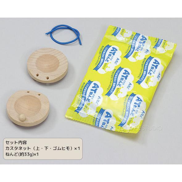 アニマルカスタネット 手作り 楽器 ねんど 粘土 木のおもちゃ 小学校 図工 打楽器 自由研究 知育玩具 おもちゃ キッズ 子供 教材 室内 木製 工 Atc 042 ルーペスタジオ 通販 Yahoo ショッピング