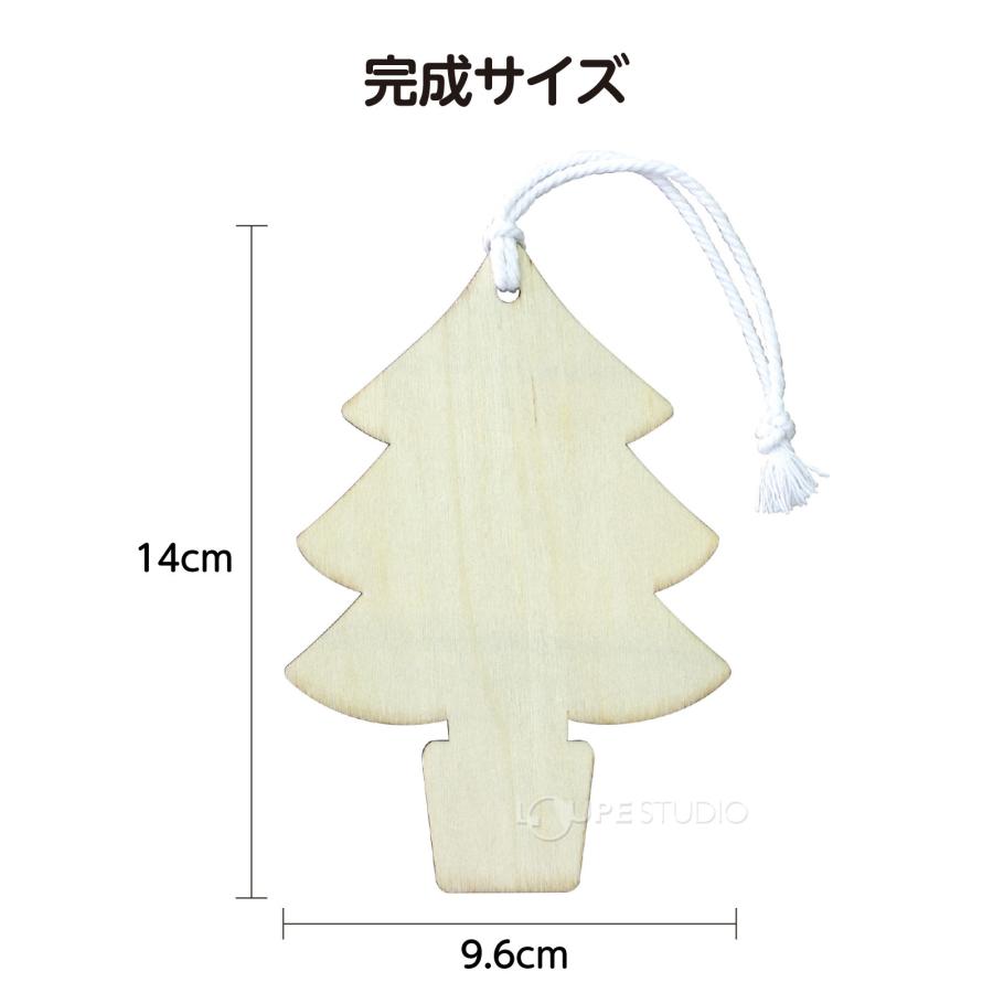 木製オーナメント クリスマスツリー お絵かき クリスマス 飾り 工作
