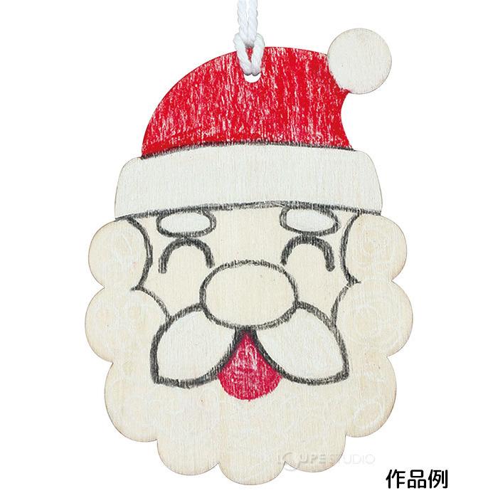 木製オーナメント サンタクロース お絵かき クリスマス 飾り 工作 手作り 木のおもちゃ 保育園 幼稚園 クリスマス会 子供会 おしゃれ ペイント Atc 056 ルーペスタジオ 通販 Yahoo ショッピング