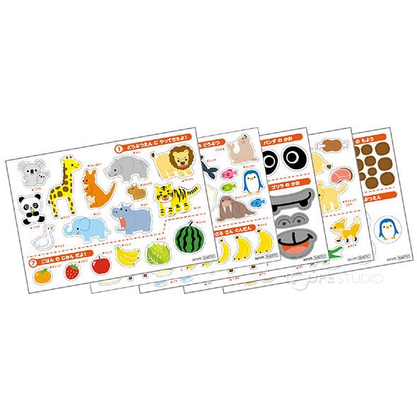 シールあそびえほん どうぶつえん 絵本 ごほうびシール 遊び シールブック 知育玩具 3歳 4歳 5歳 かわいい 室内 女の子 保育園 幼稚園 景品 Atc 011 ルーペスタジオ 通販 Yahoo ショッピング