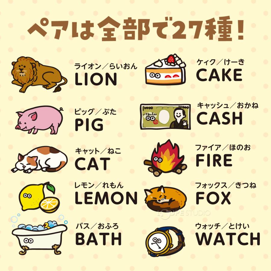 英語 学習 幼児教育 絵合わせ 英語で合体 へんてこアニマルカード
