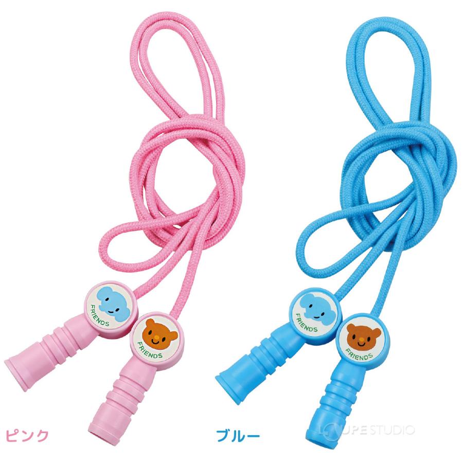 縄跳び 子供用 ロープ 綿 2cm なかよしジョイントなわとび カラーロープ イエロー 黄 幼児 縄飛び 運動会 体育祭 大縄とび 外遊び おもち Atc 034 ルーペスタジオ 通販 Yahoo ショッピング