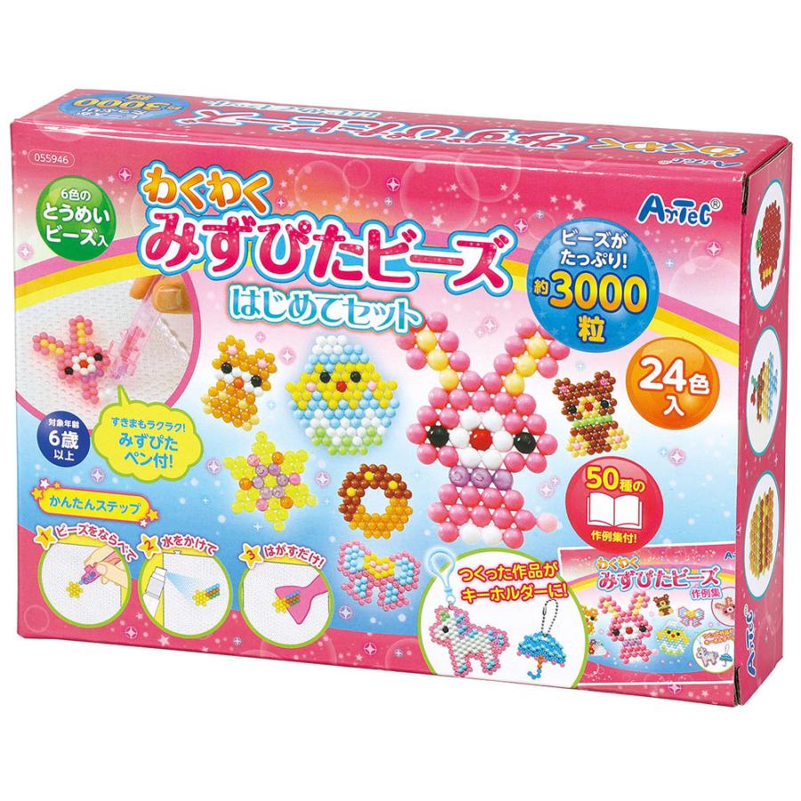 わくわくみずぴたビーズ はじめてセット 手作りキット 工作キット キッズ 子供 女の子 小学生 6歳以上 手芸 おもちゃ 玩具 室内 遊び かわいい Atc 051 ルーペスタジオ 通販 Yahoo ショッピング