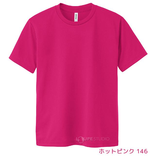 ⭐️ 匿名配送 ⭐️ 青 黒色 ピンク 半袖 Tシャツ 160cm 練習着 キッズ adidas アディダス キッズ 半袖 Tシャツ 女の子 140-160cm 子供服 YG