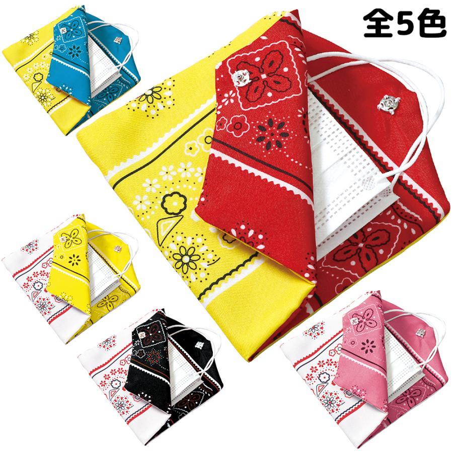 手作り仮置きマスクケース 工作 マスクケース作り マスク入れ 材料 自由研究 コロナ対策 Atc ルーペスタジオ 通販 Yahoo ショッピング