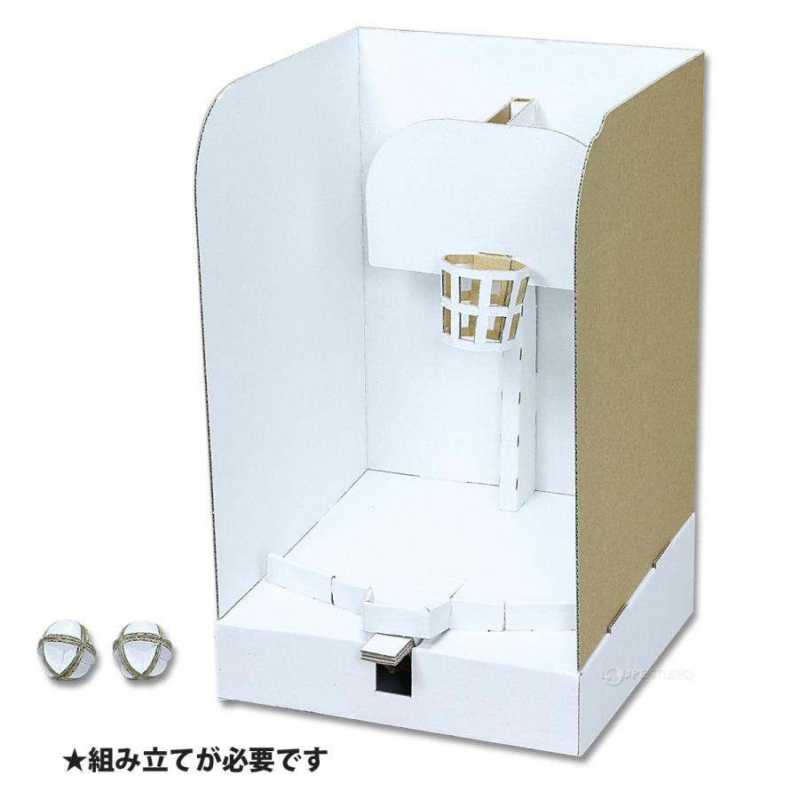 工作キット 小学生 ダンボール クラフトキット 手作り 玩具 おもちゃ 室内 夏休み 自由研究 低学年 高学年 幼児 女の子 男の子 バスケットボール Atc ルーペスタジオ 通販 Yahoo ショッピング