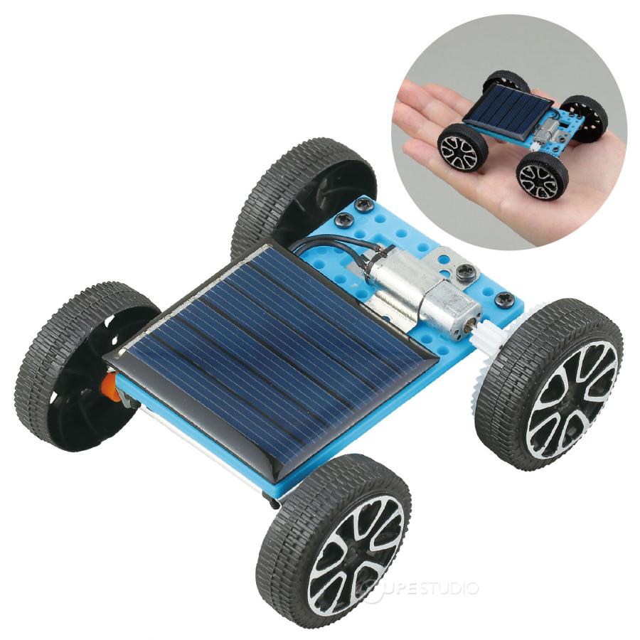 ミニソーラーカー組立キット 車 手作り 理科 科学 実験セット 知育玩具