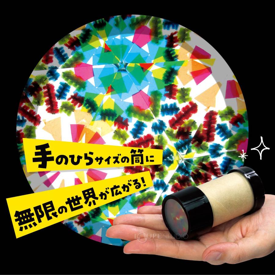 犬夜叉 万華鏡工作セット　夏休み 犬夜叉 万華鏡工作セット 夏休み 楽天市場】万華鏡 工作 キット