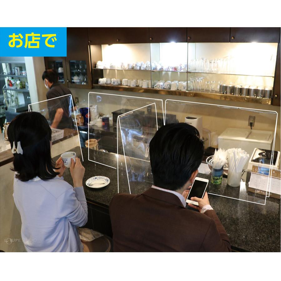 アクリル板 コロナ対策 透明 飛沫防止 中 20枚セット幅450mm 1mm厚 アクリル パーテーション パネル 感染防止 感染予防 卓上 衝立 間仕の画像