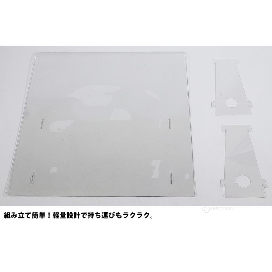 アクリル板 コロナ対策 透明 飛沫防止 中 20枚セット幅450mm 1mm厚 アクリル パーテーション パネル 感染防止 感染予防 卓上 衝立 間仕の画像