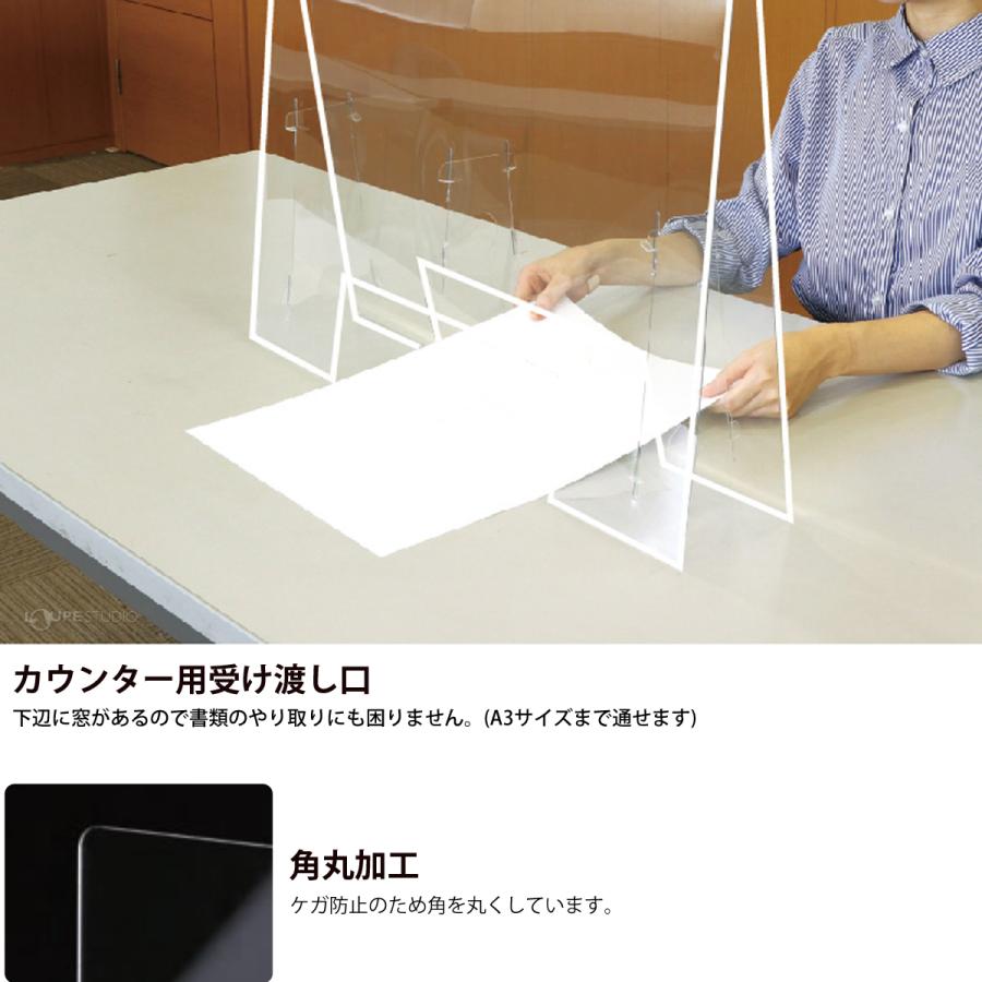 アクリル板 コロナ対策 透明 飛沫防止 大 窓あり 15個セット 幅610mm 