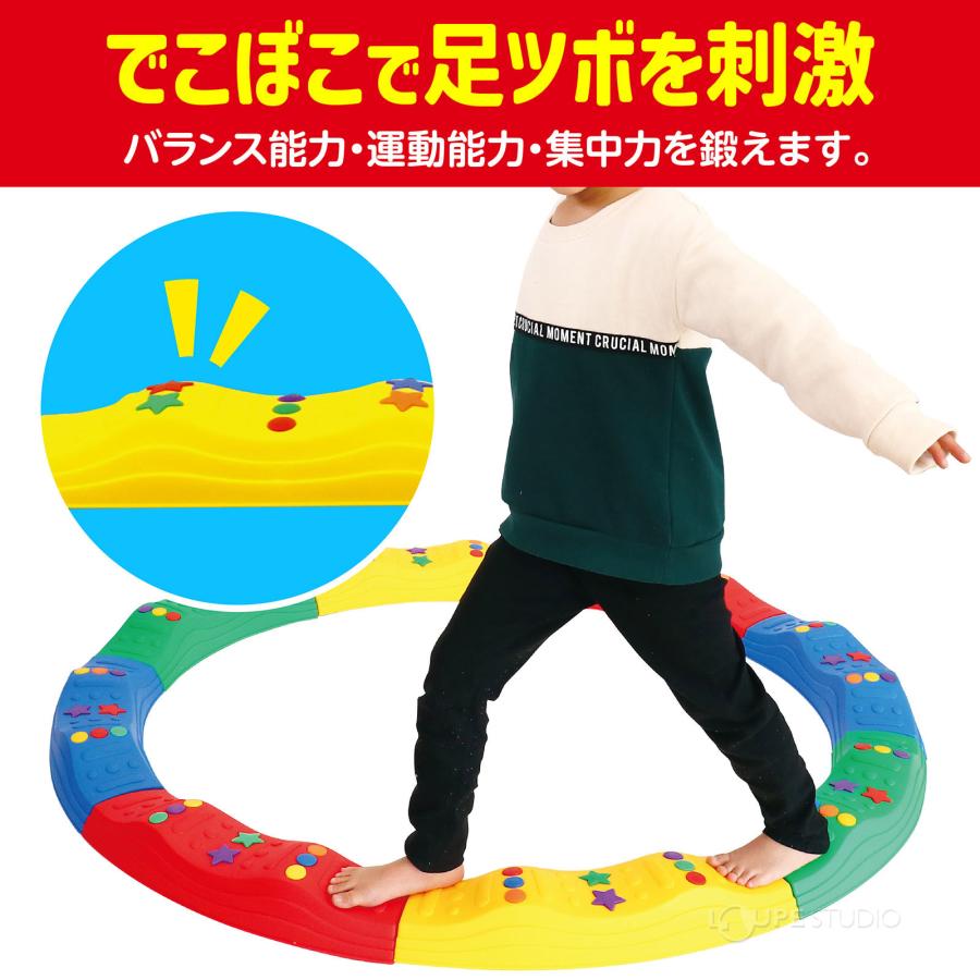 平均台 バランス かんたんジョイント 子供 療育 体幹トレーニング OT