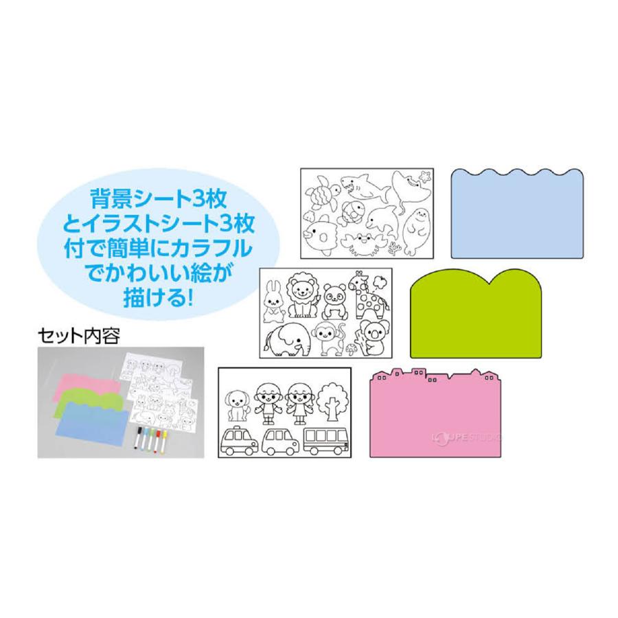 透明 スケルトンキャンバス お絵かきシート ゲーム おもちゃ お絵描き ボード 玩具 幼児 キッズ 子供 室内 遊び Atc ルーペスタジオ 通販 Yahoo ショッピング