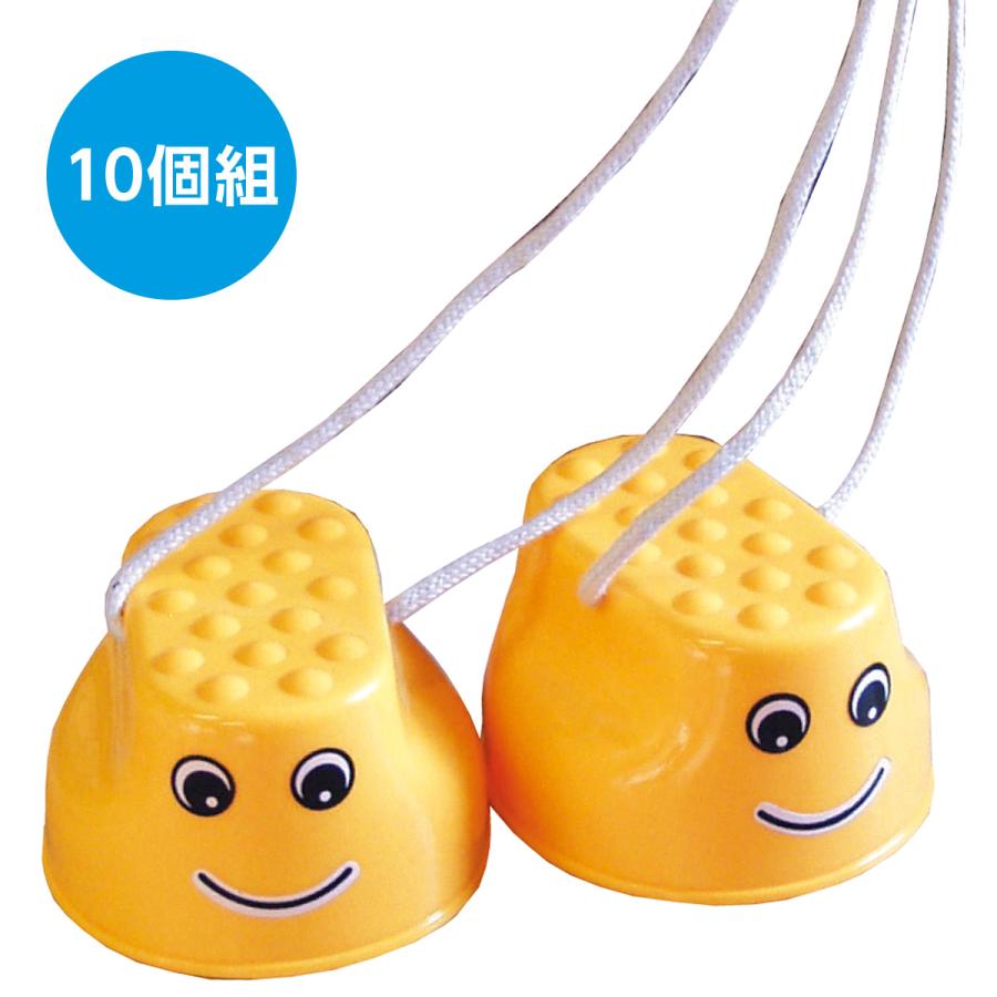 パカポコ 竹馬 ぽっくり 10個セット ぱかぽこ 子供のバランス感覚に キッズ 幼児 幼稚園 保育園 おもちゃ ゲーム 缶ぽっくり 外遊び 療育 O Atc ルーペスタジオ 通販 Yahoo ショッピング