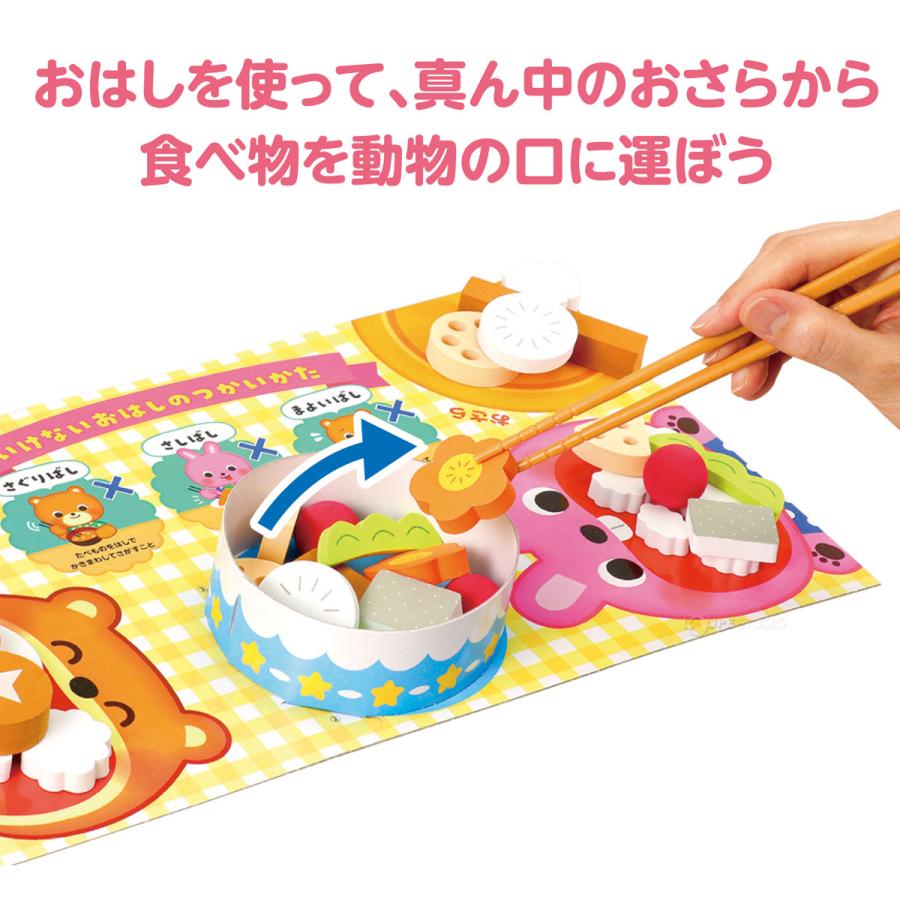 お箸 練習 おもちゃ 子供 おはしでぱくぱくマッチ 室内 遊び おすすめ つまむ練習 知育玩具 保育園 幼稚園 幼児 トレーニング 箸の練習 Atc ルーペスタジオ 通販 Yahoo ショッピング